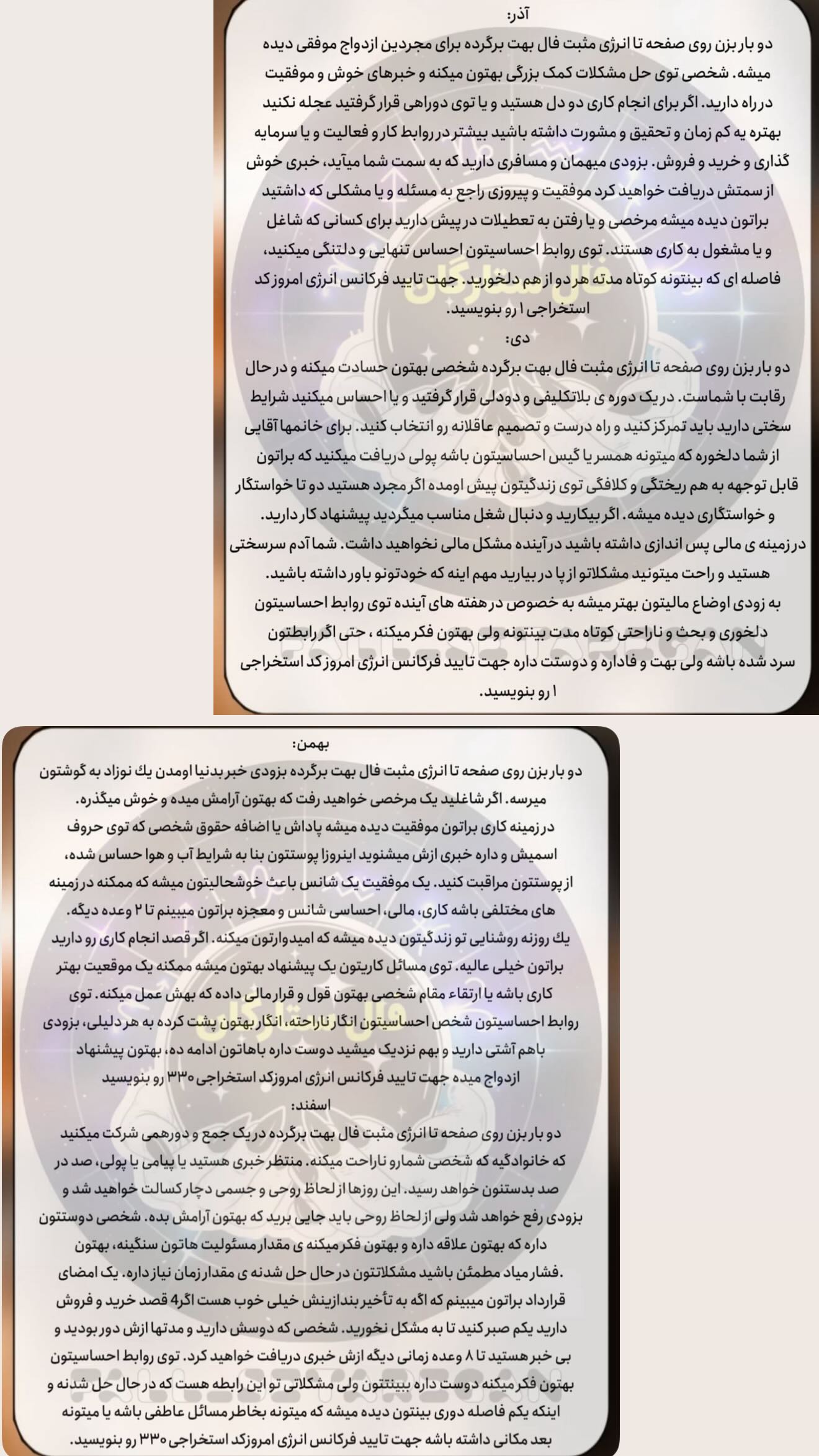  جدید ترین استوری اینستاگرام زهرا هرندی