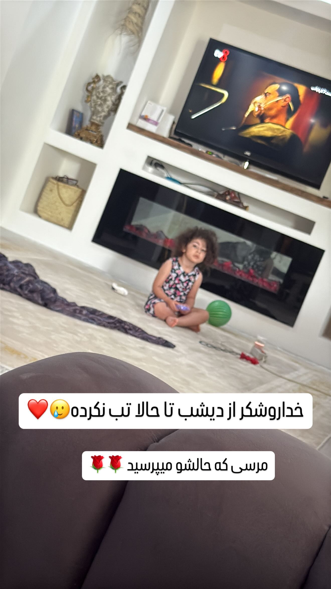 جدید ترین استوری اینستاگرام زهرا هرندی