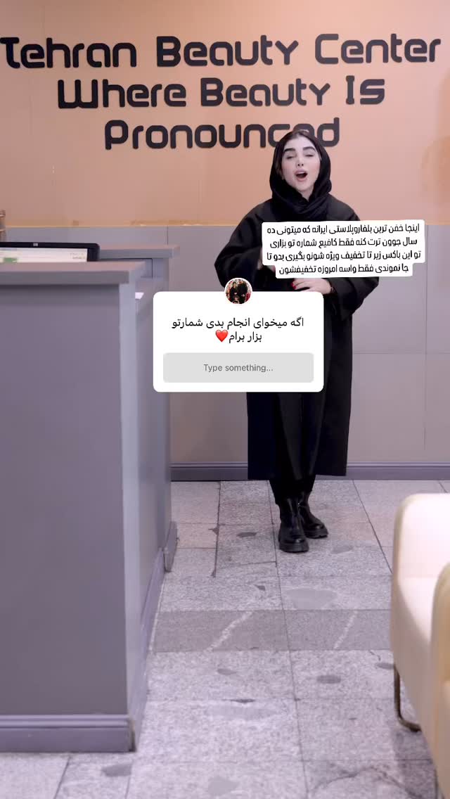  جدید ترین استوری اینستاگرام زهرا هرندی