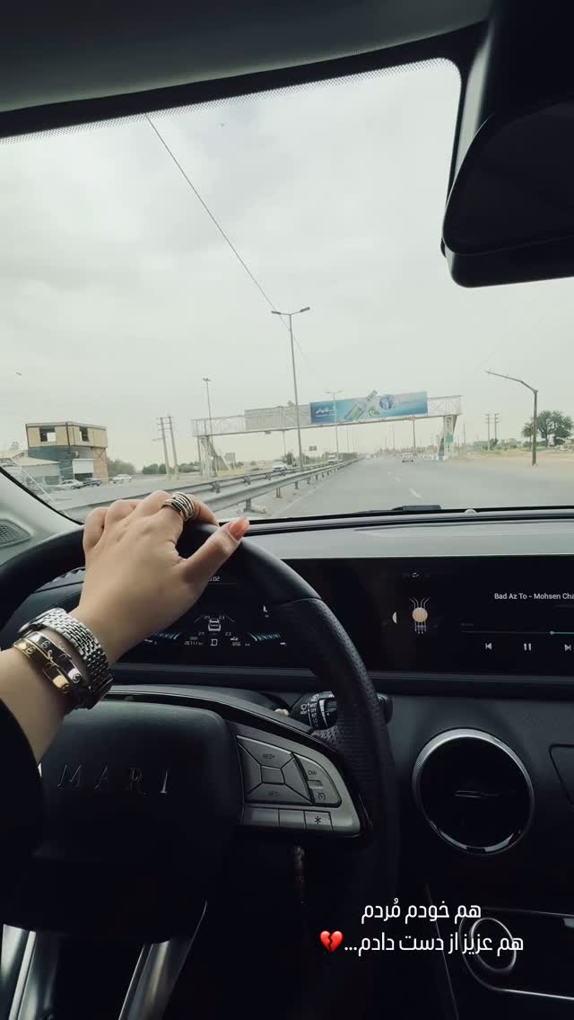  جدید ترین استوری اینستاگرام زهرا هرندی