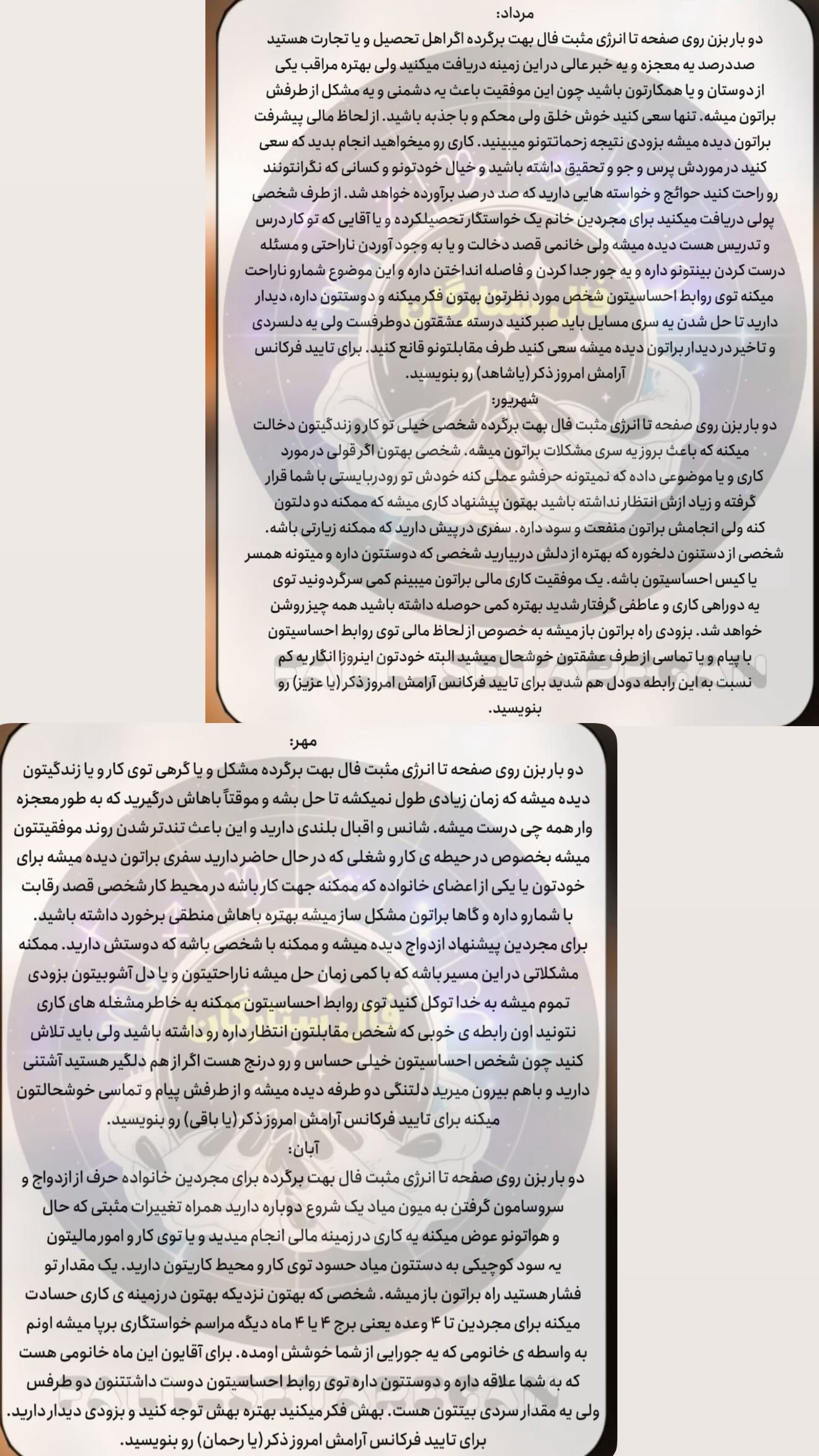  جدید ترین استوری اینستاگرام زهرا هرندی