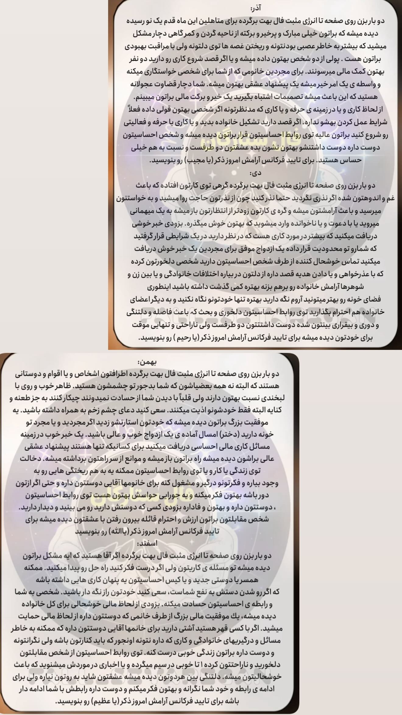  جدید ترین استوری اینستاگرام زهرا هرندی