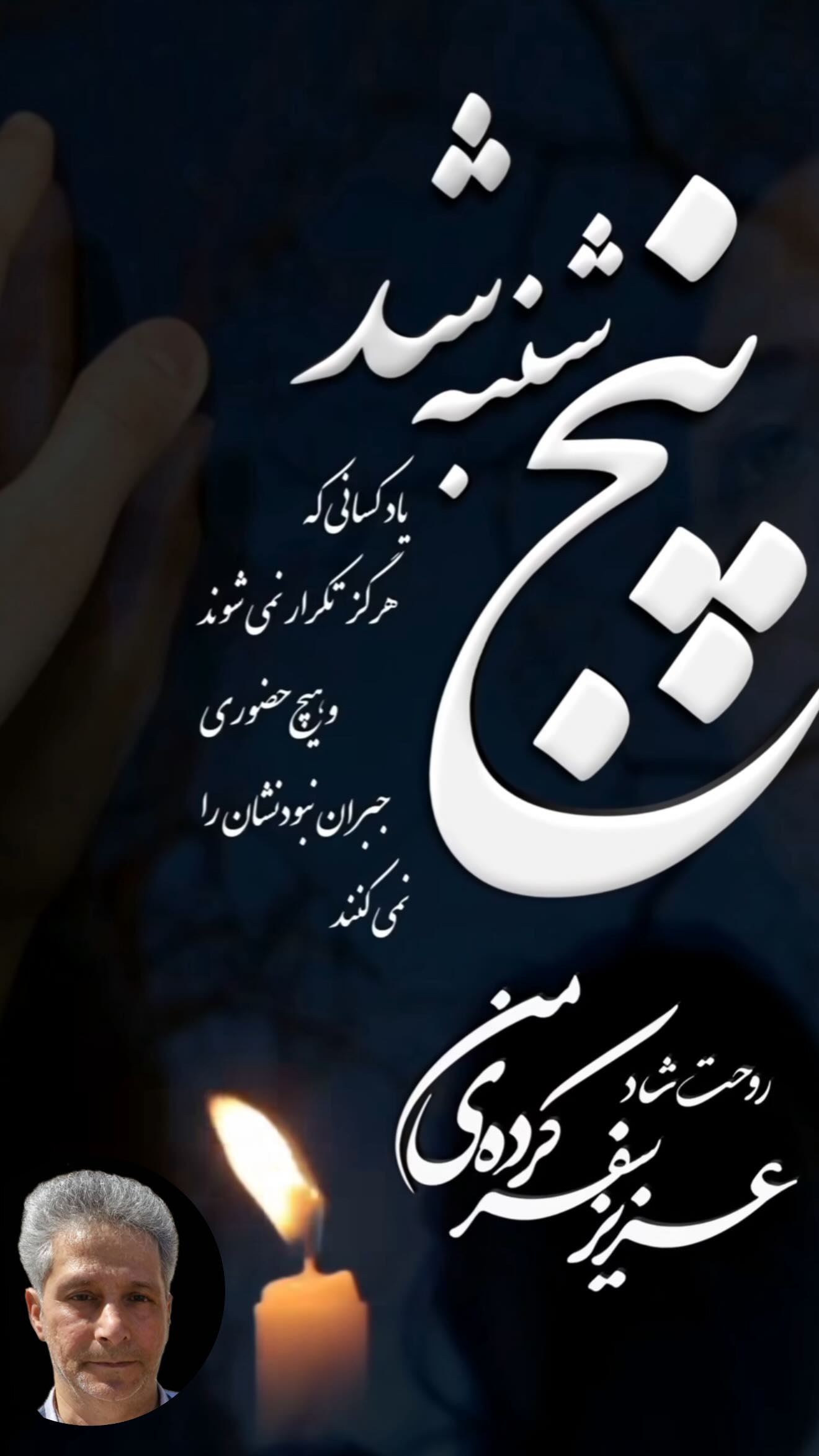  جدید ترین استوری اینستاگرام زهرا هرندی