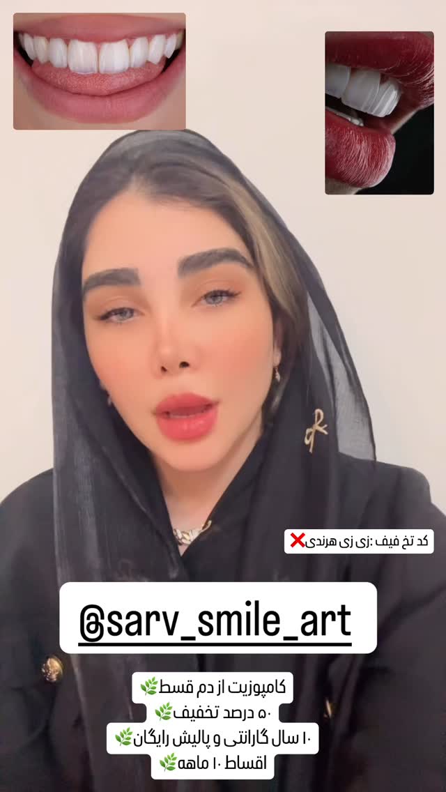  جدید ترین استوری اینستاگرام زهرا هرندی