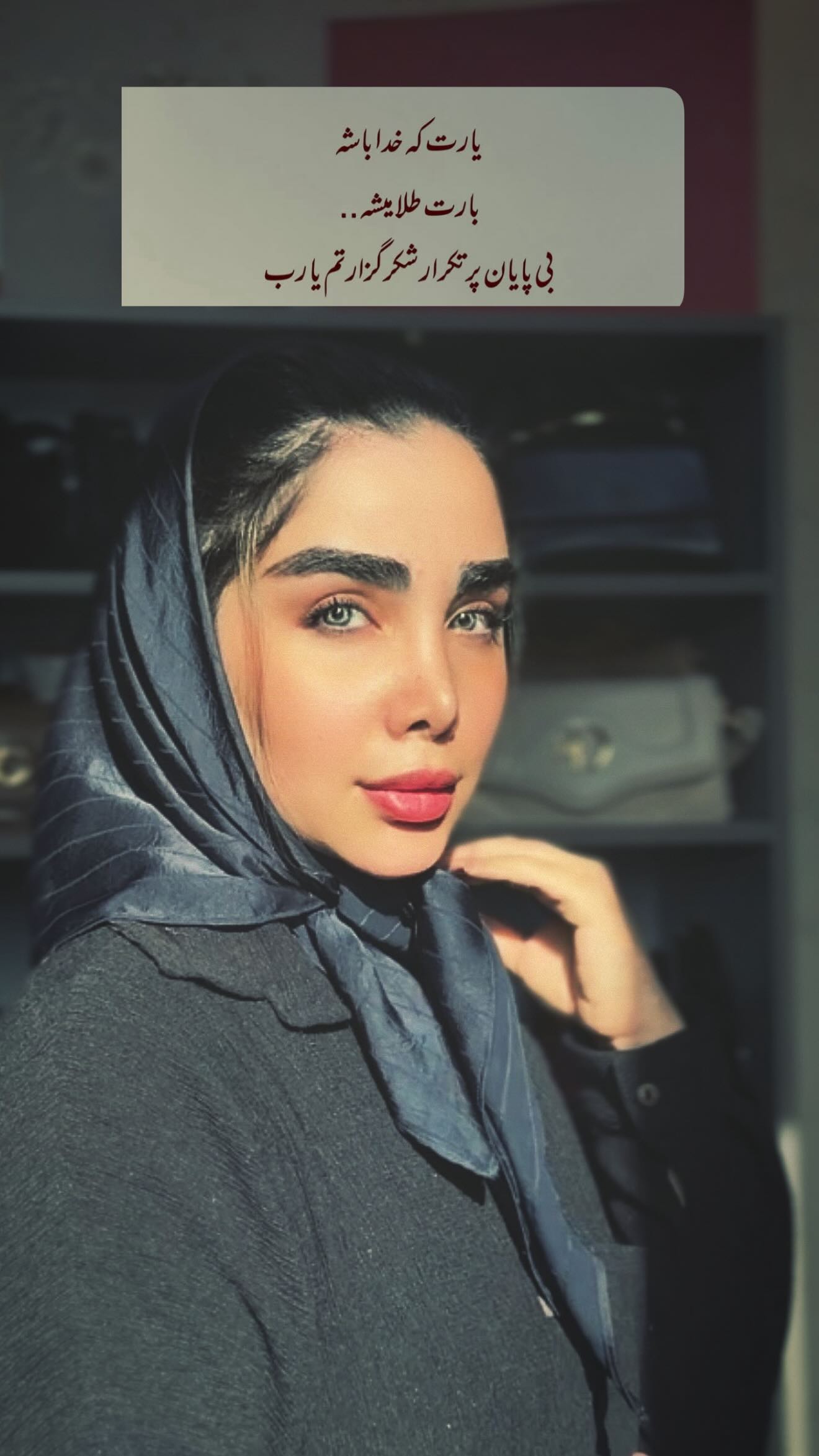  جدید ترین استوری اینستاگرام زهرا هرندی