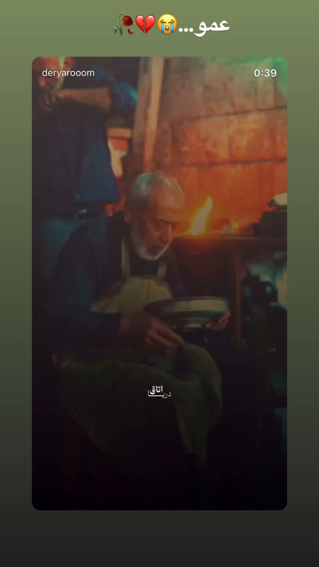  جدید ترین استوری اینستاگرام زهرا هرندی