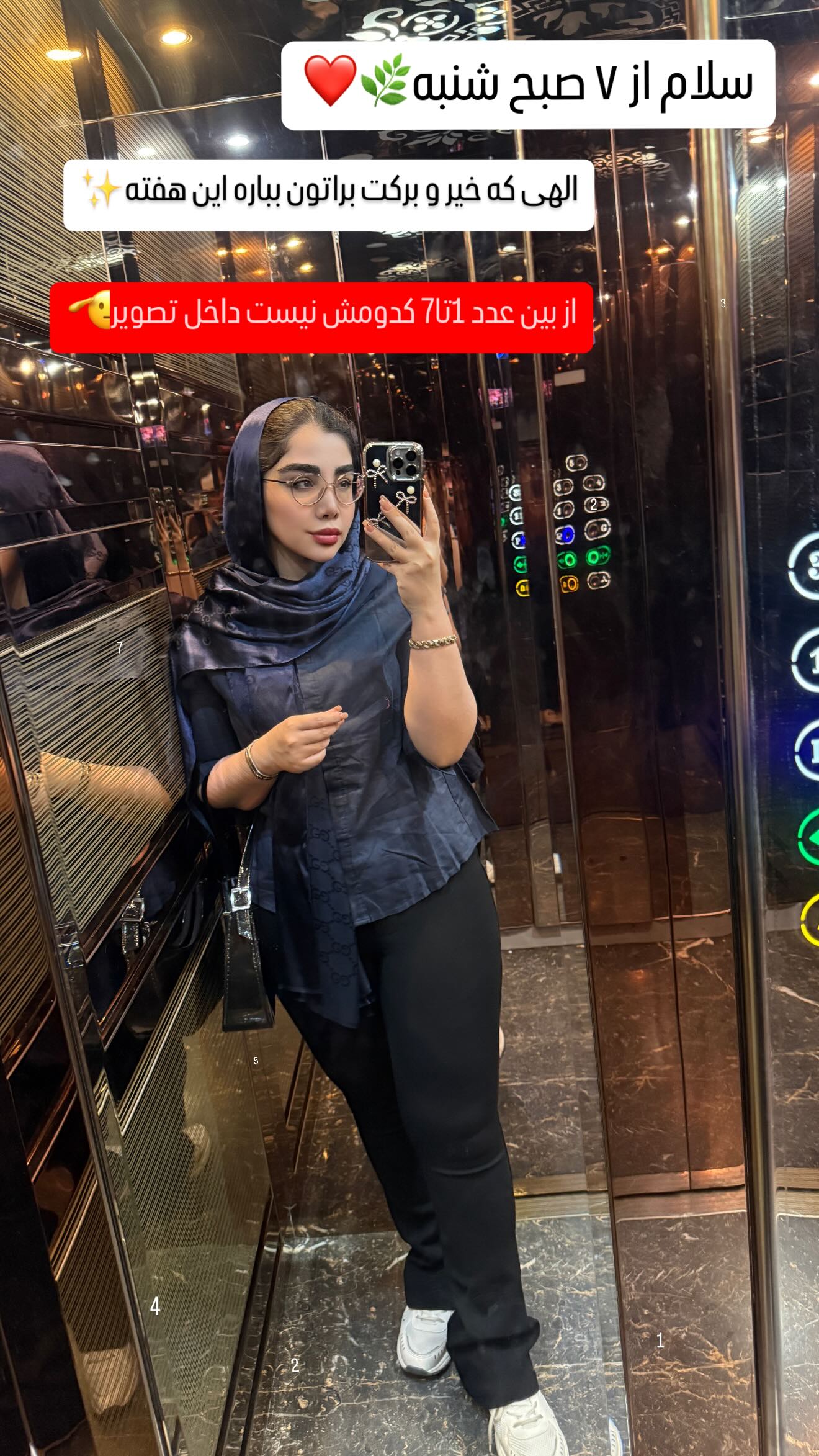  جدید ترین استوری اینستاگرام زهرا هرندی