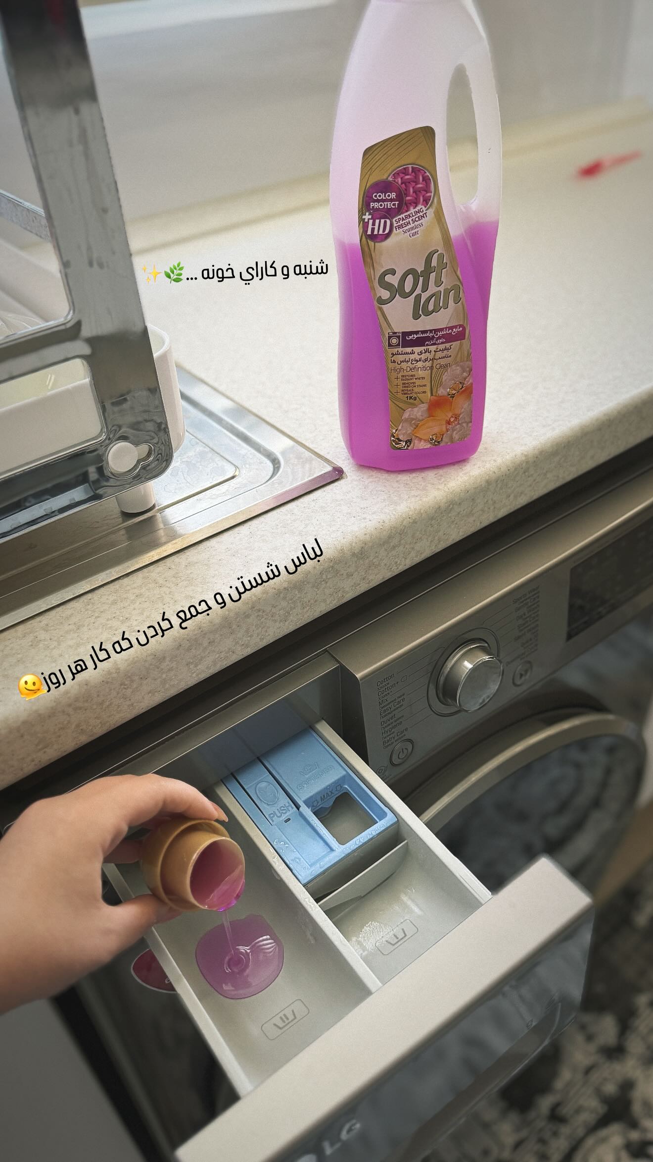  جدید ترین استوری اینستاگرام زهرا هرندی