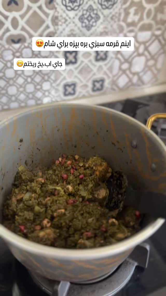  جدید ترین استوری اینستاگرام زهرا هرندی