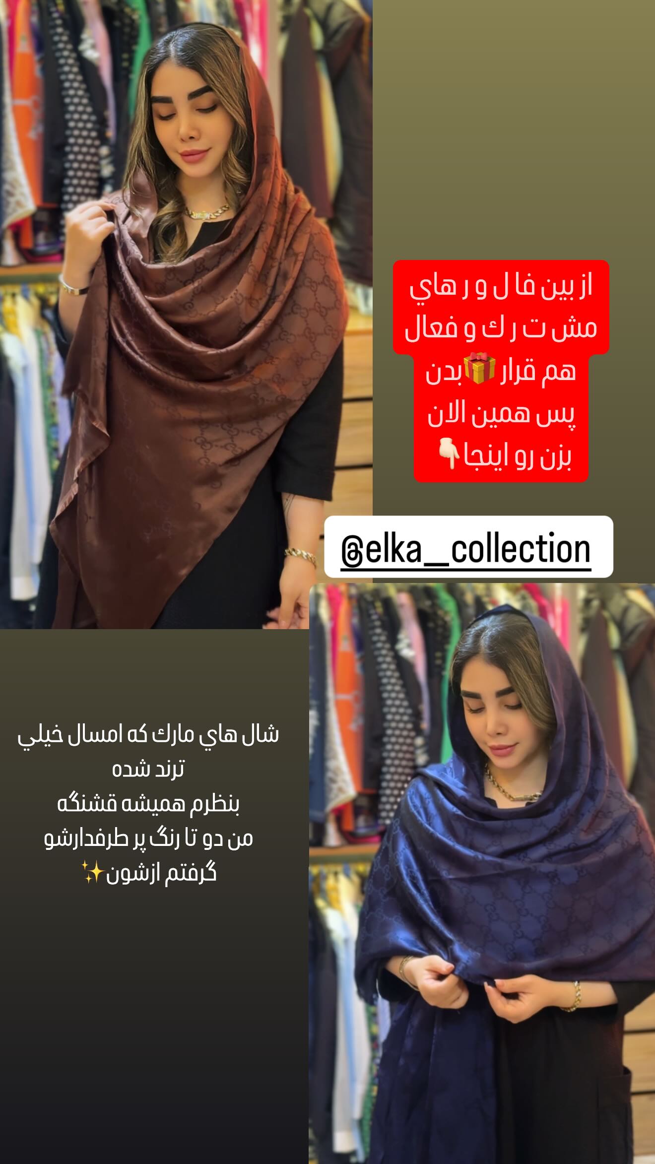  جدید ترین استوری اینستاگرام زهرا هرندی