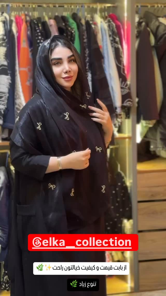  جدید ترین استوری اینستاگرام زهرا هرندی