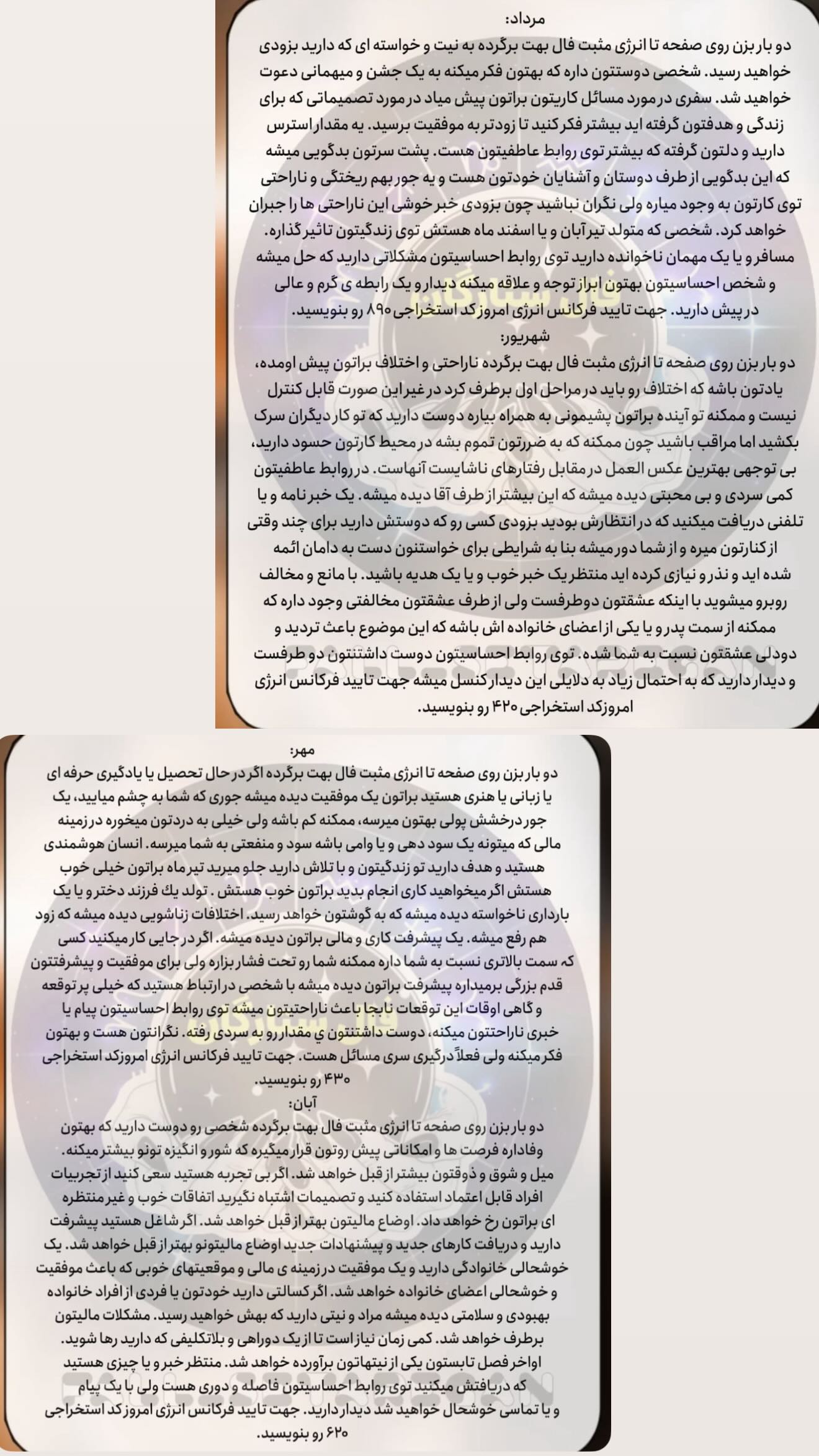  جدید ترین استوری اینستاگرام زهرا هرندی