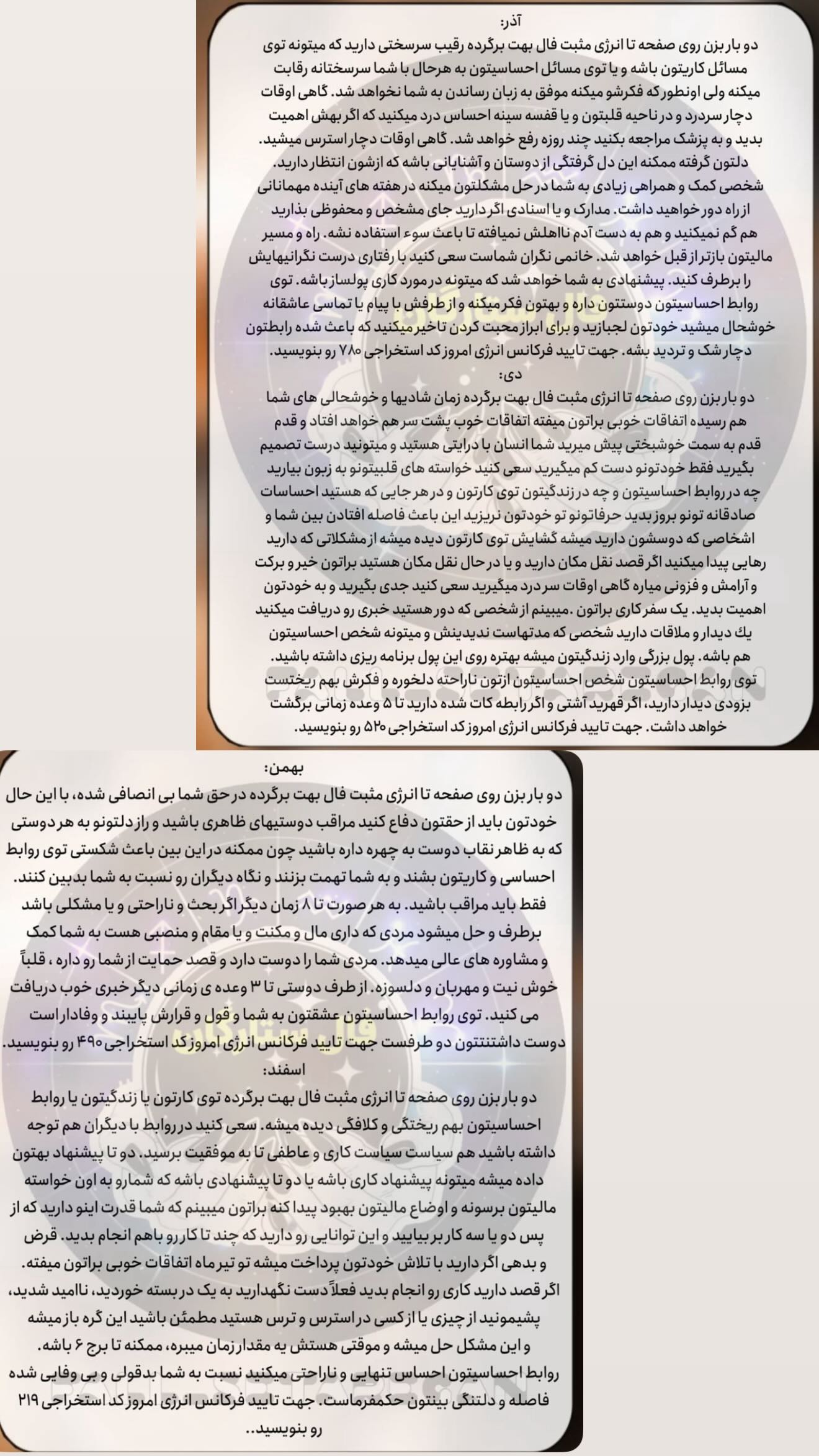  جدید ترین استوری اینستاگرام زهرا هرندی