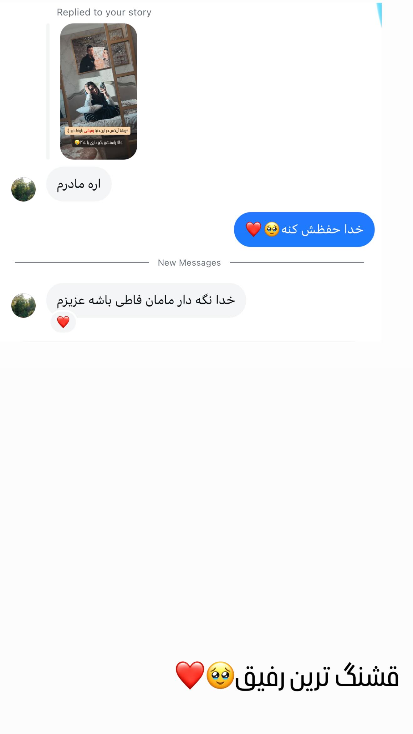  جدید ترین استوری اینستاگرام زهرا هرندی
