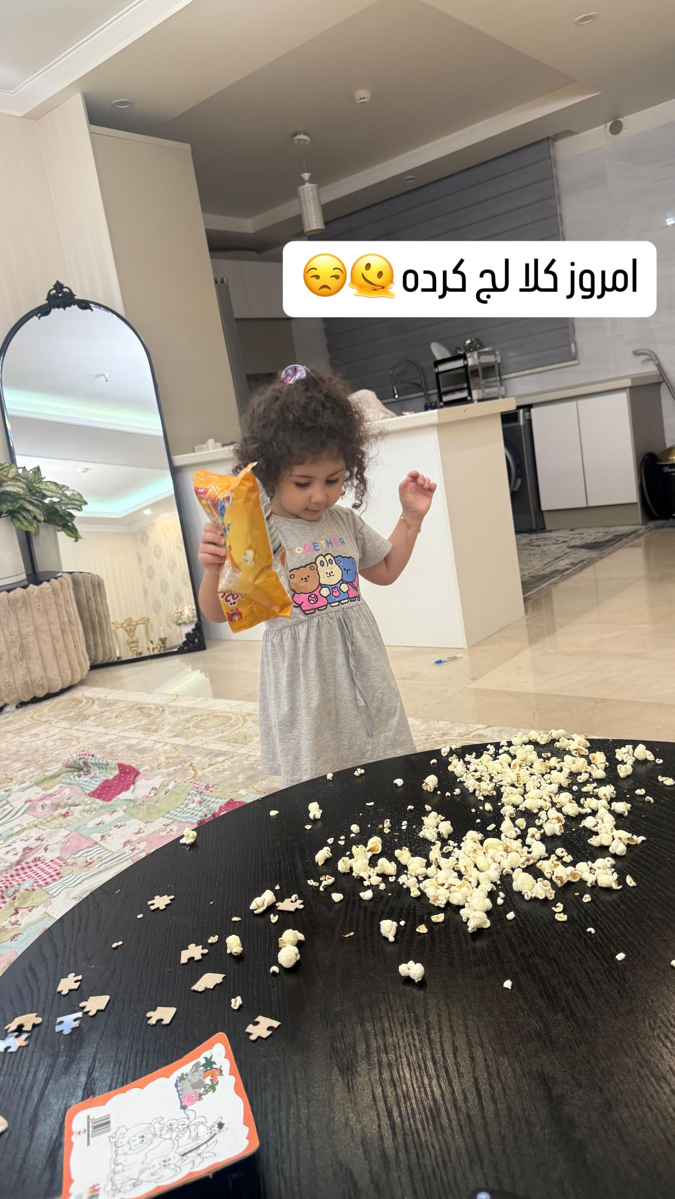  جدید ترین استوری اینستاگرام زهرا هرندی
