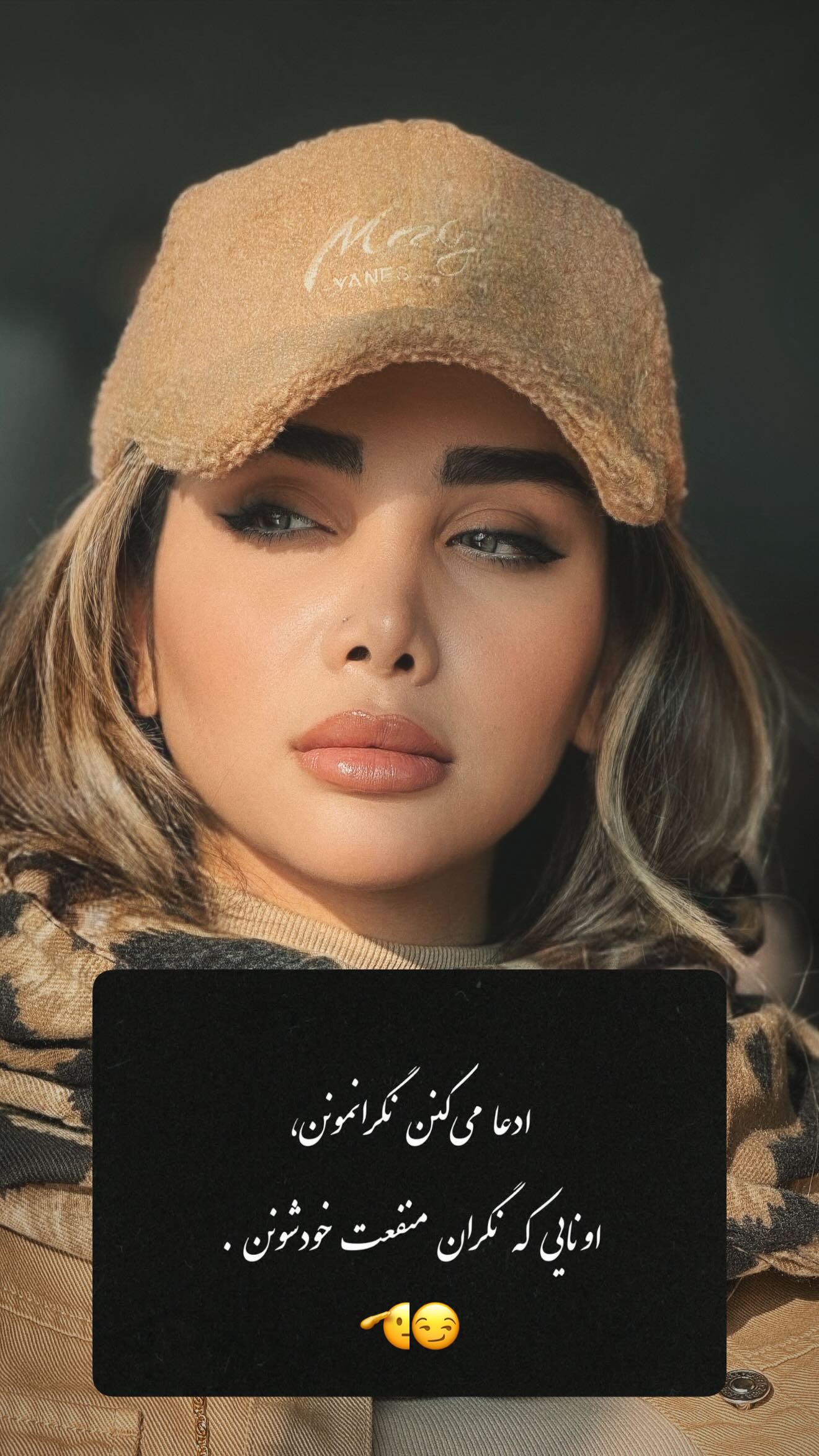  جدید ترین استوری اینستاگرام زهرا هرندی