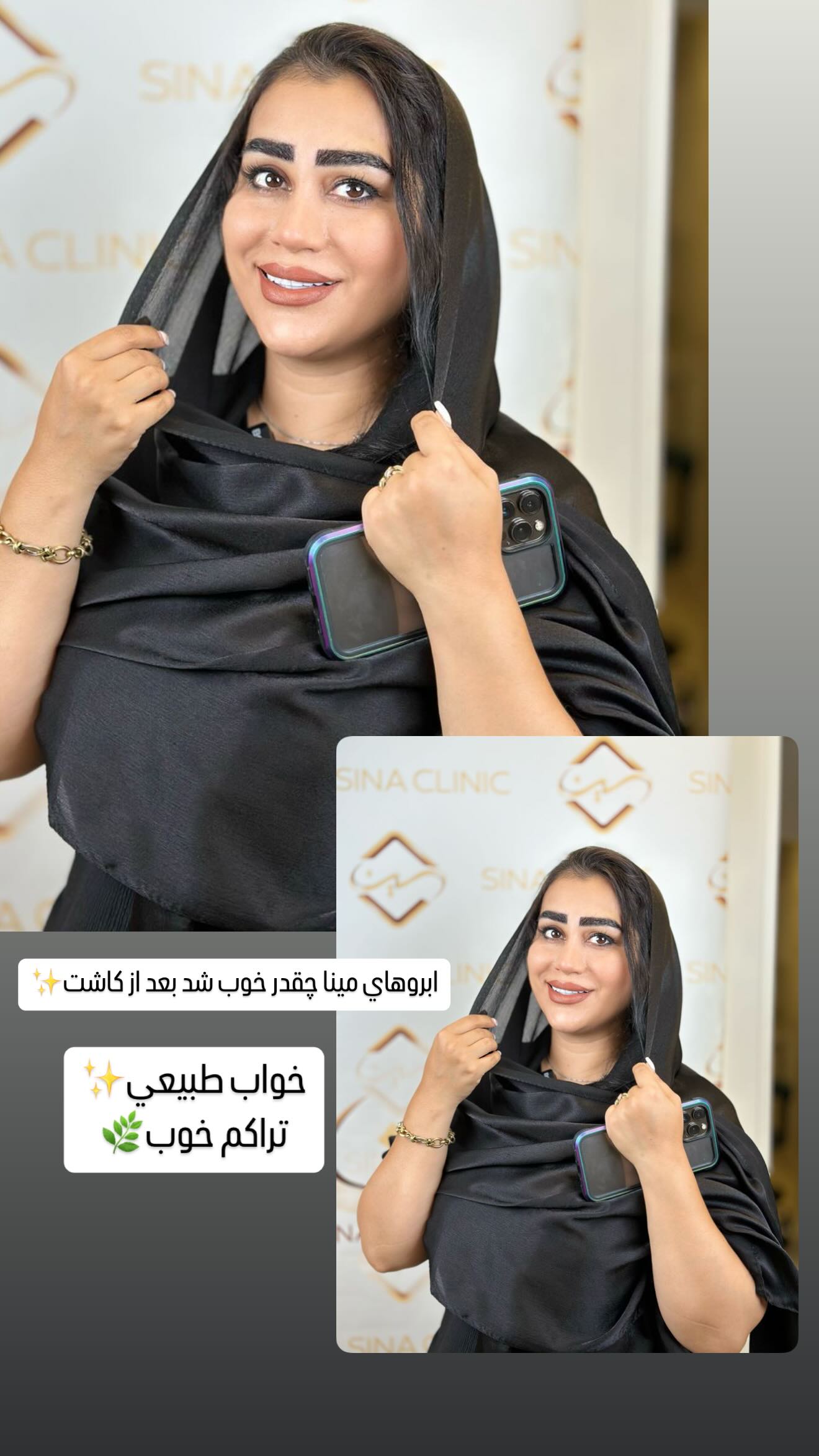  جدید ترین استوری اینستاگرام زهرا هرندی