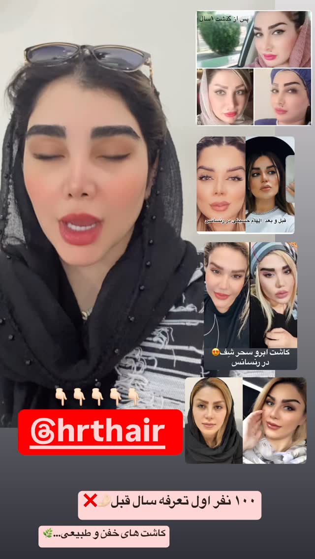 جدید ترین استوری اینستاگرام زهرا هرندی