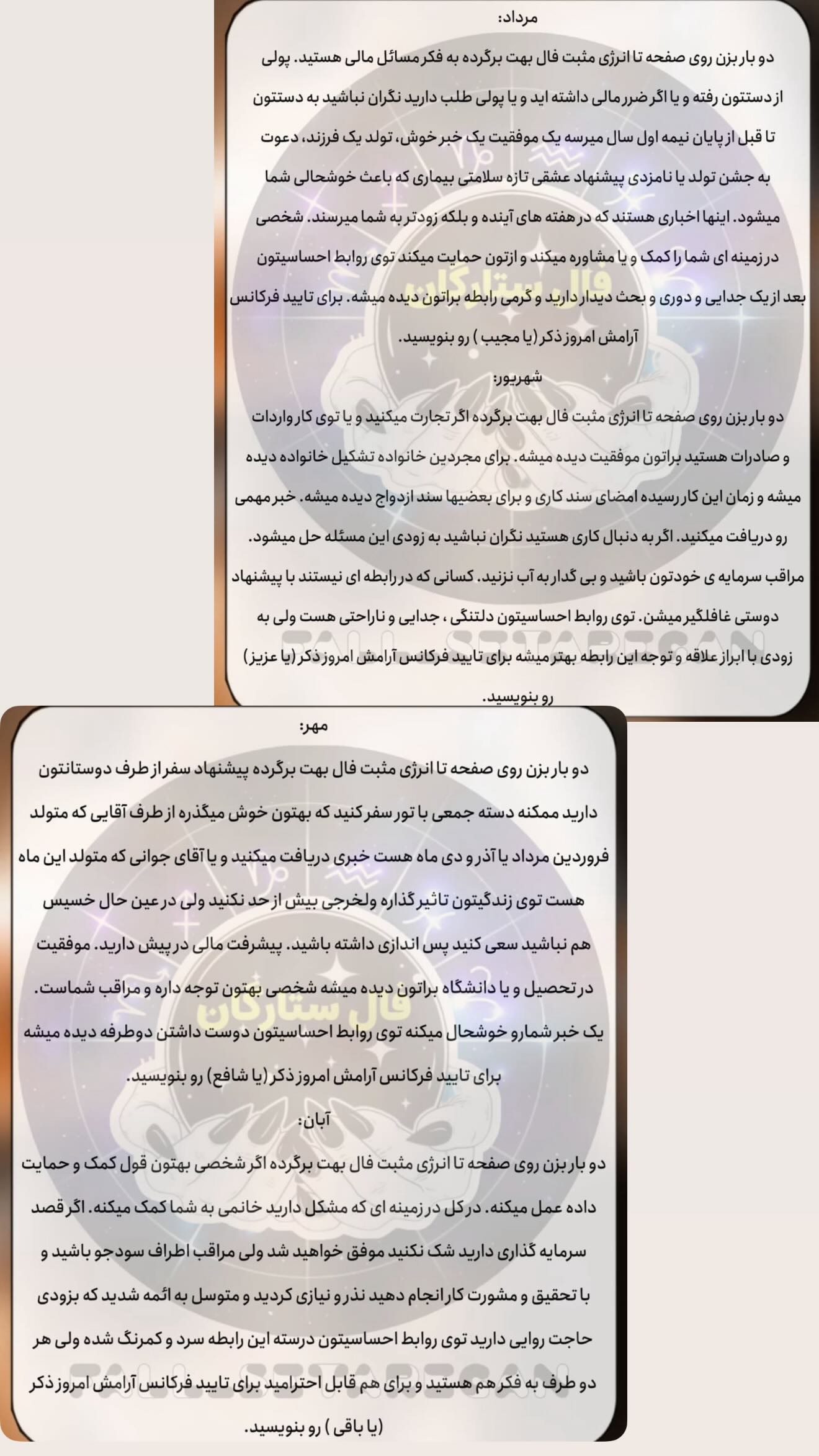  جدید ترین استوری اینستاگرام زهرا هرندی