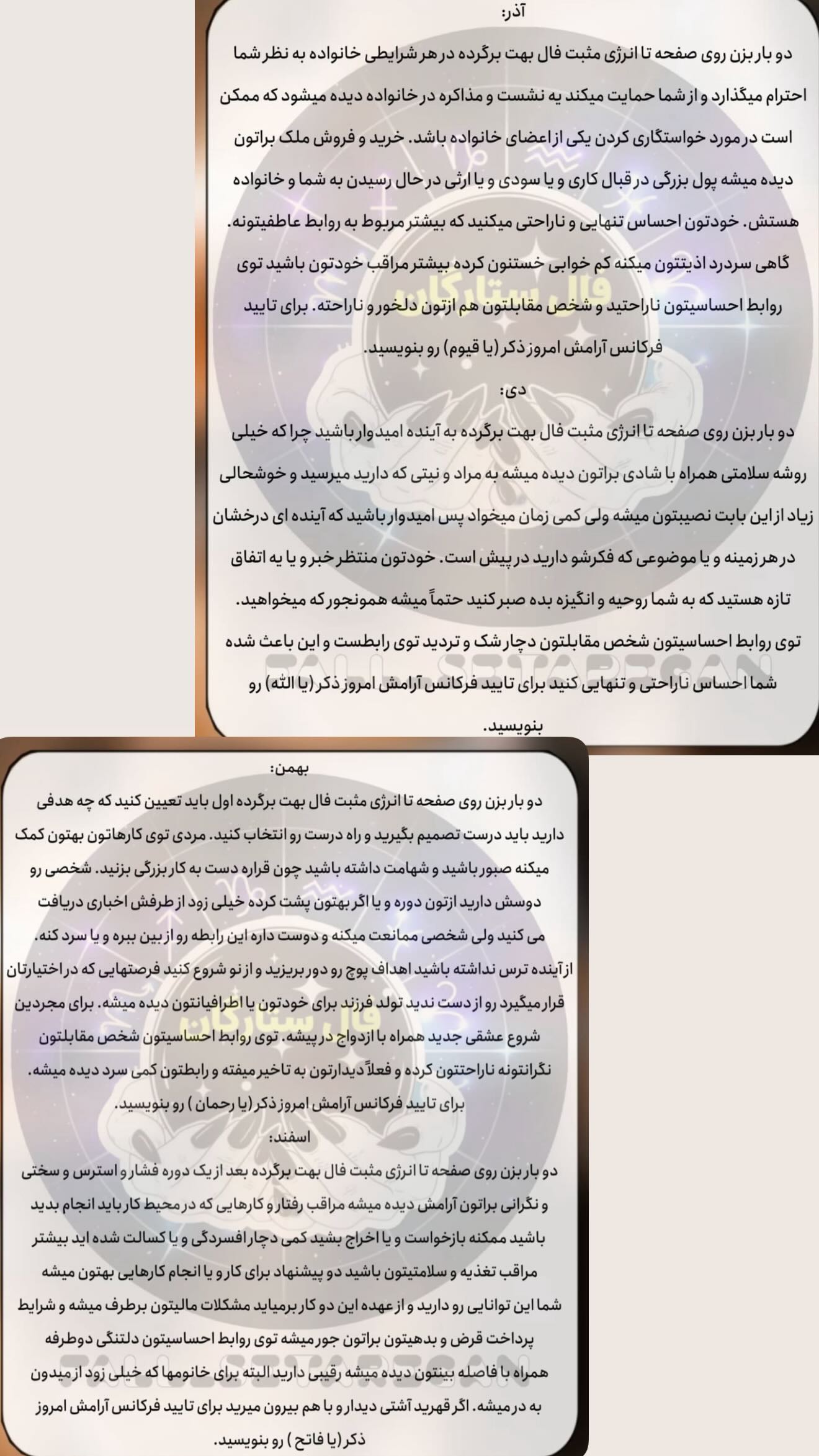  جدید ترین استوری اینستاگرام زهرا هرندی