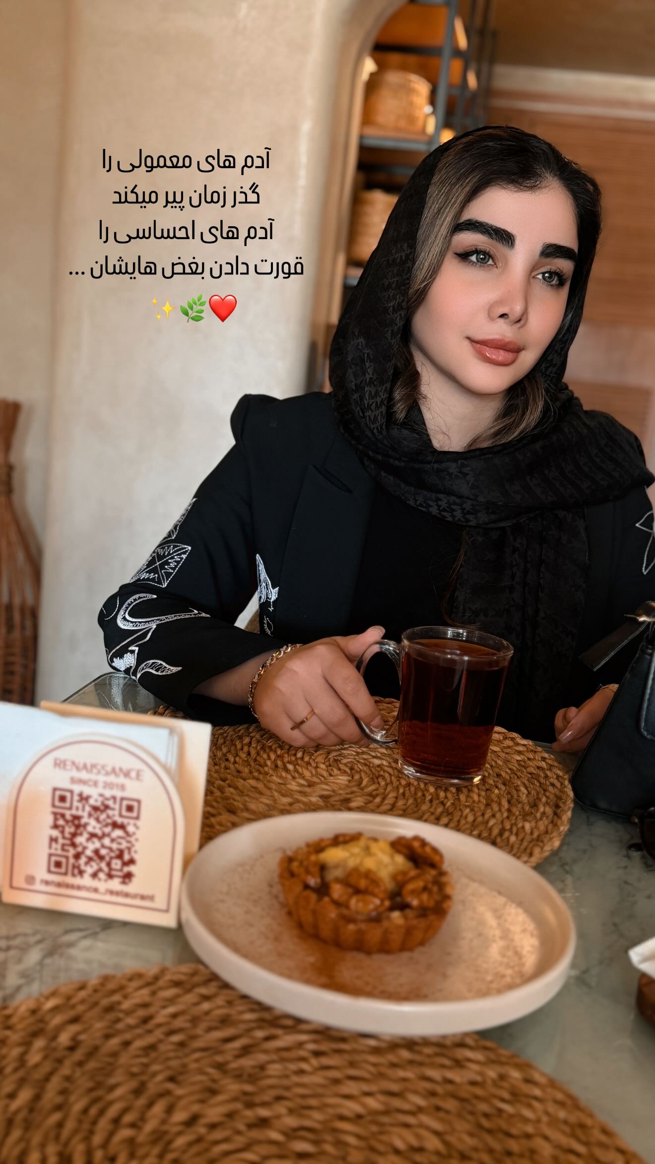 جدید ترین استوری اینستاگرام زهرا هرندی