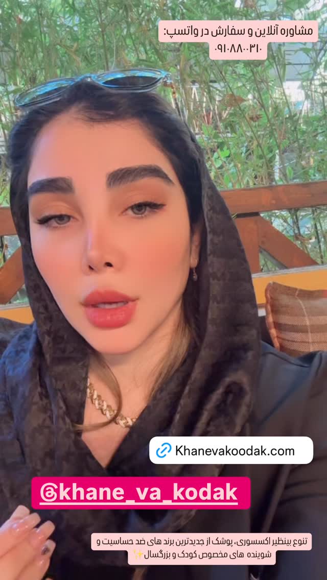  جدید ترین استوری اینستاگرام زهرا هرندی