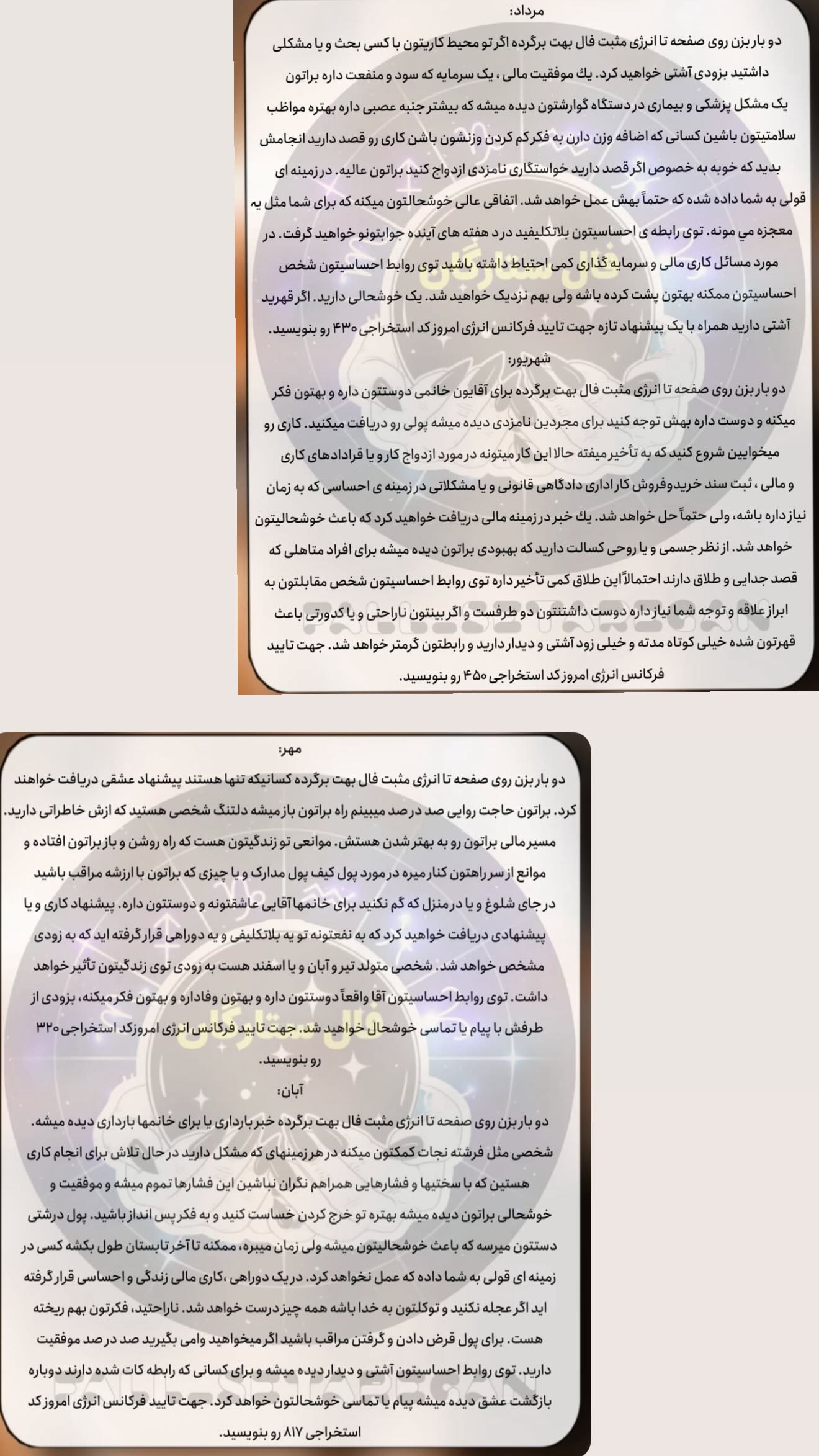  جدید ترین استوری اینستاگرام زهرا هرندی