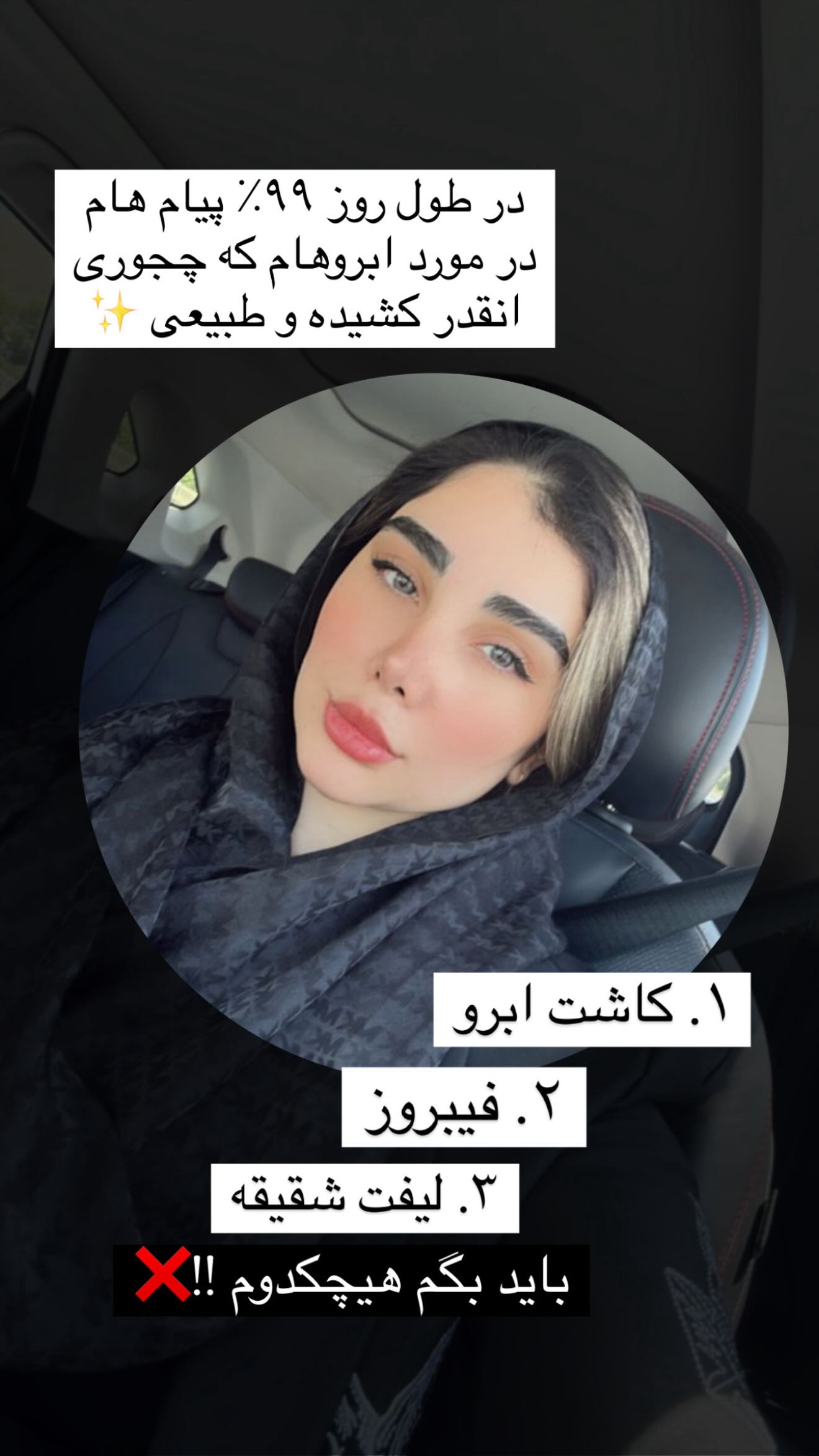  جدید ترین استوری اینستاگرام زهرا هرندی