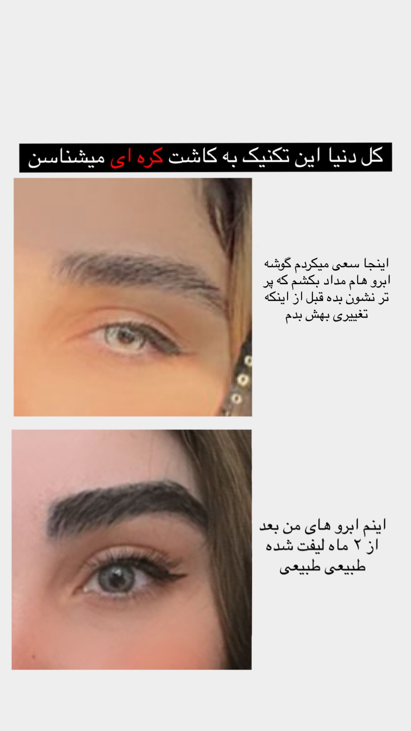  جدید ترین استوری اینستاگرام زهرا هرندی