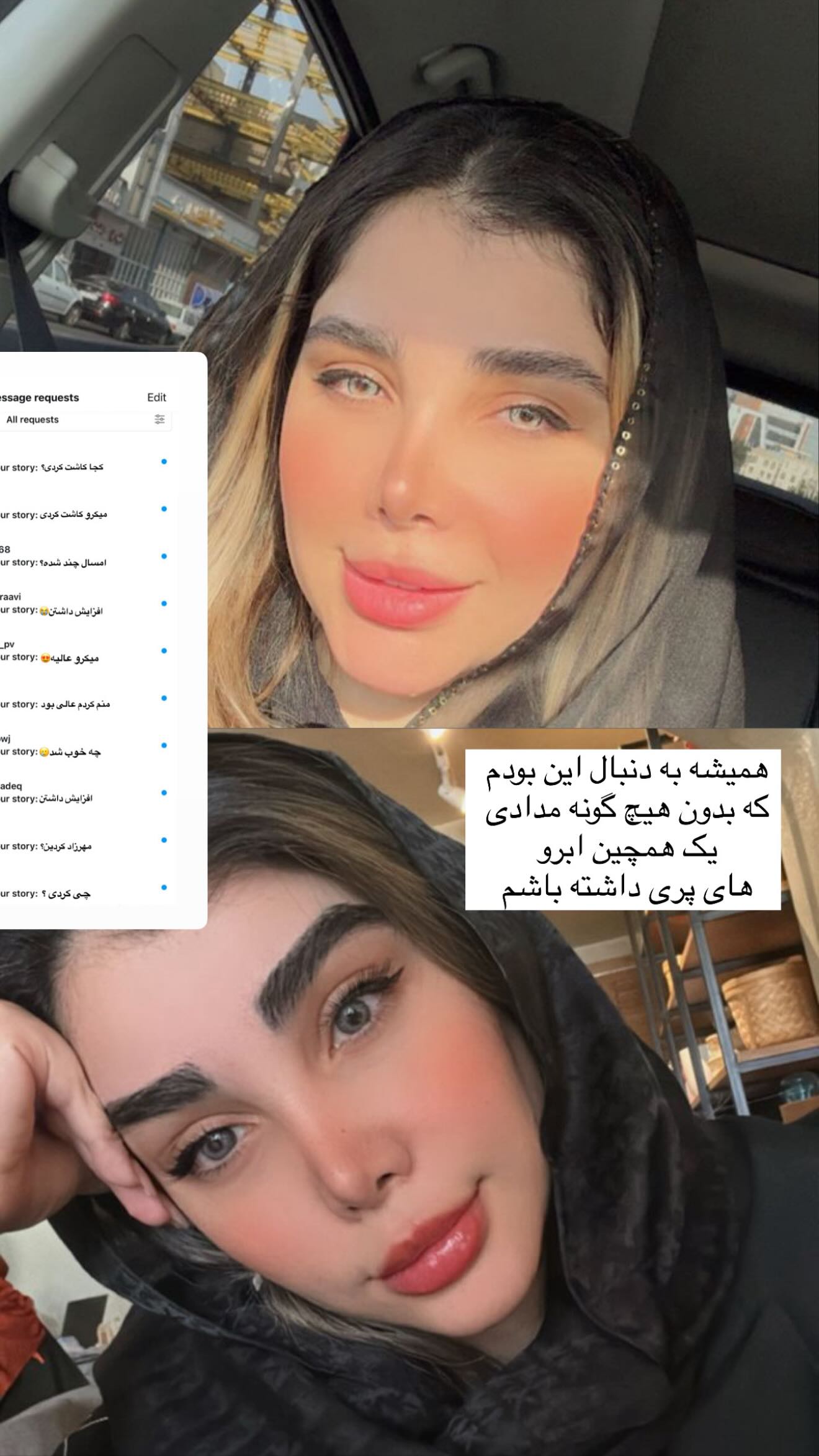  جدید ترین استوری اینستاگرام زهرا هرندی