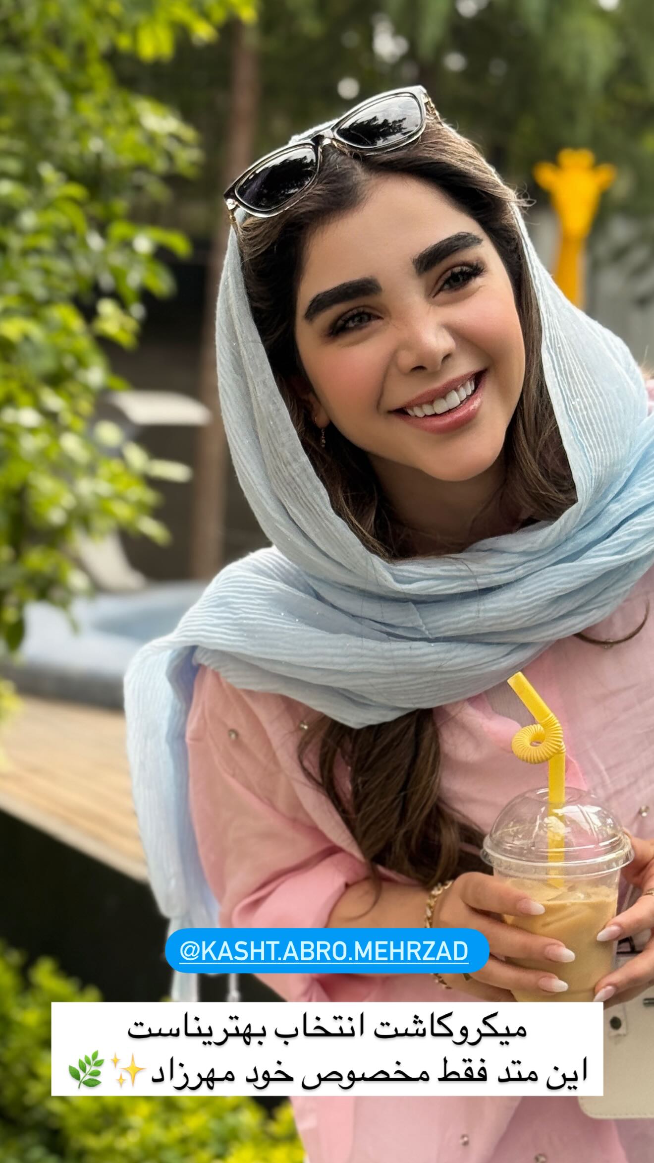  جدید ترین استوری اینستاگرام زهرا هرندی