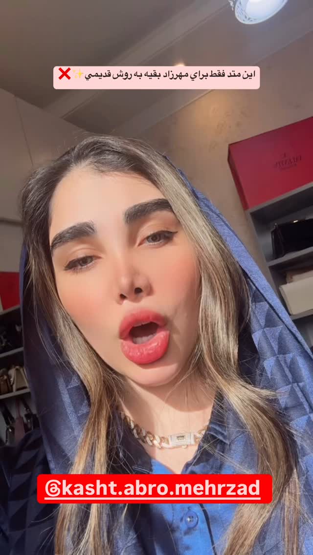  جدید ترین استوری اینستاگرام زهرا هرندی