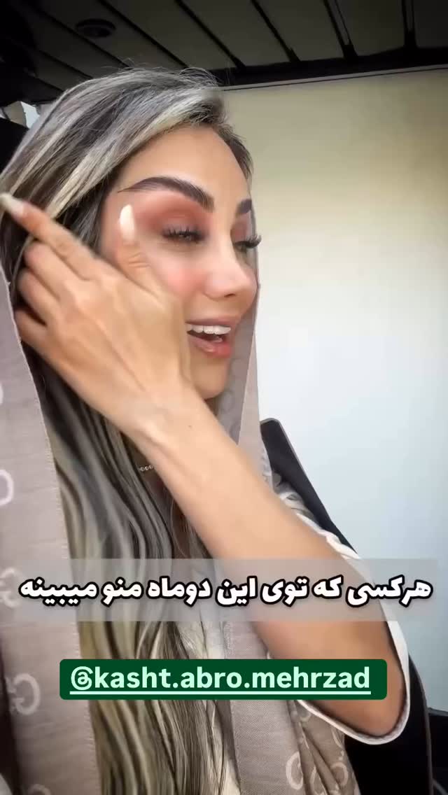  جدید ترین استوری اینستاگرام زهرا هرندی