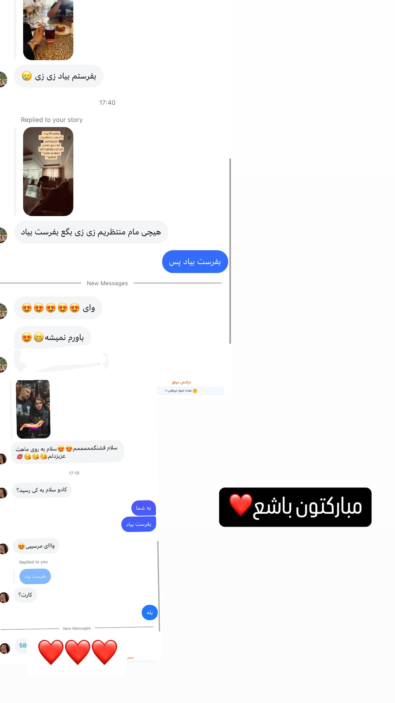  جدید ترین استوری اینستاگرام زهرا هرندی