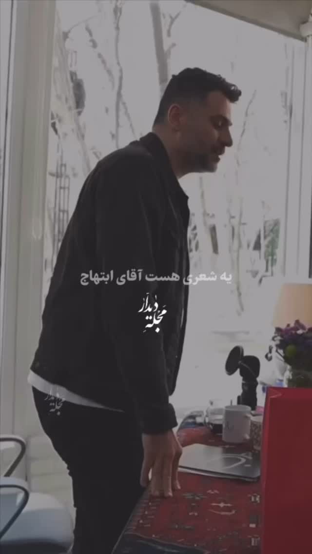  جدید ترین استوری اینستاگرام زهرا هرندی