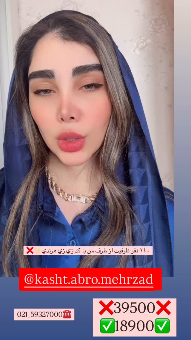  جدید ترین استوری اینستاگرام زهرا هرندی