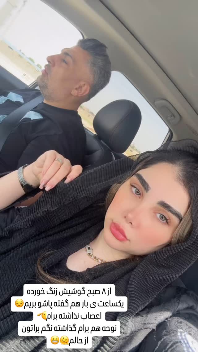  جدید ترین استوری اینستاگرام زهرا هرندی