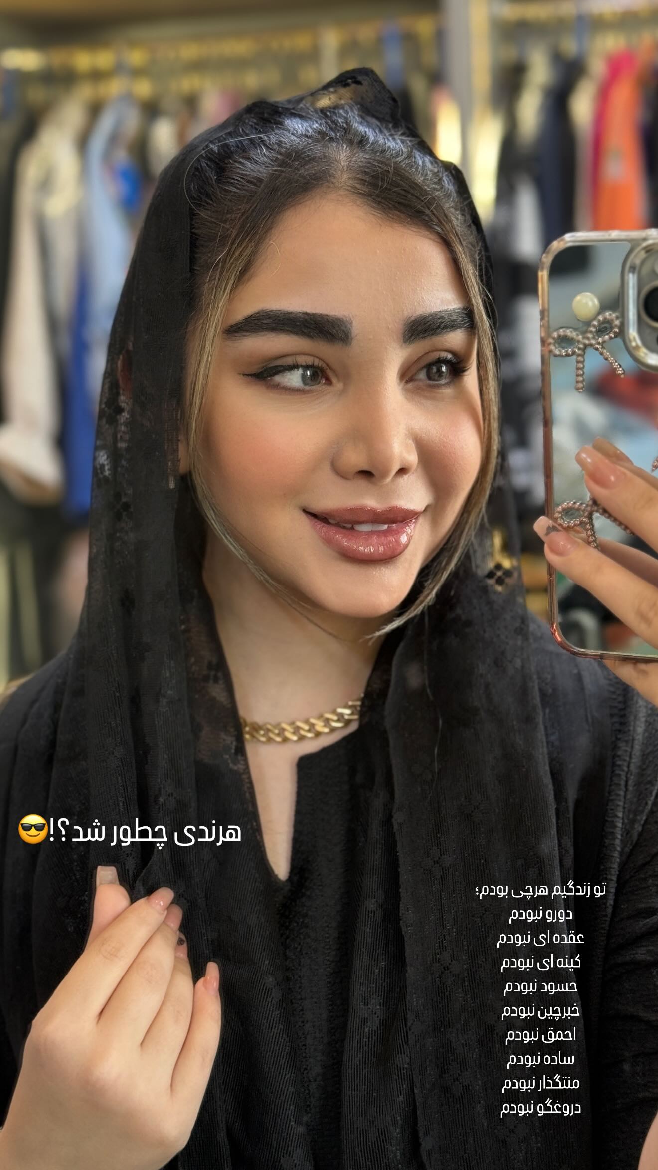  جدید ترین استوری اینستاگرام زهرا هرندی
