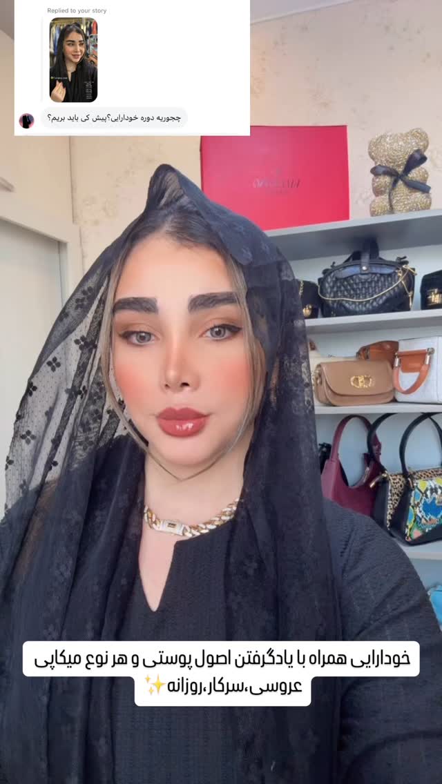  جدید ترین استوری اینستاگرام زهرا هرندی