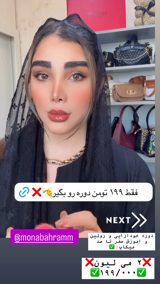  جدید ترین استوری اینستاگرام زهرا هرندی