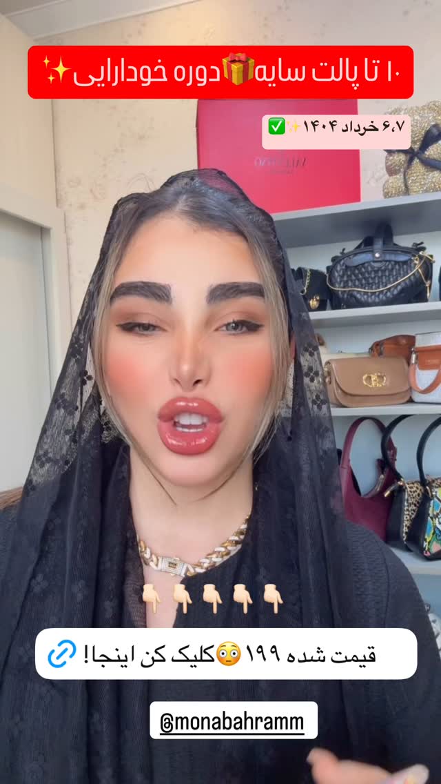  جدید ترین استوری اینستاگرام زهرا هرندی