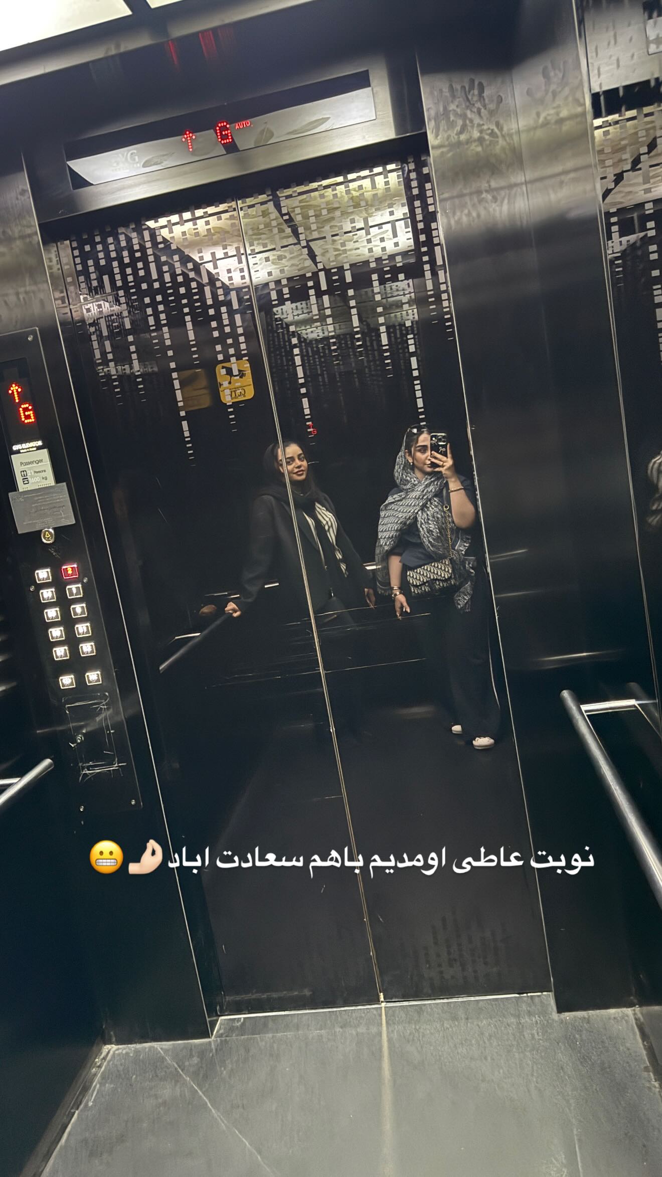  جدید ترین استوری اینستاگرام زهرا هرندی