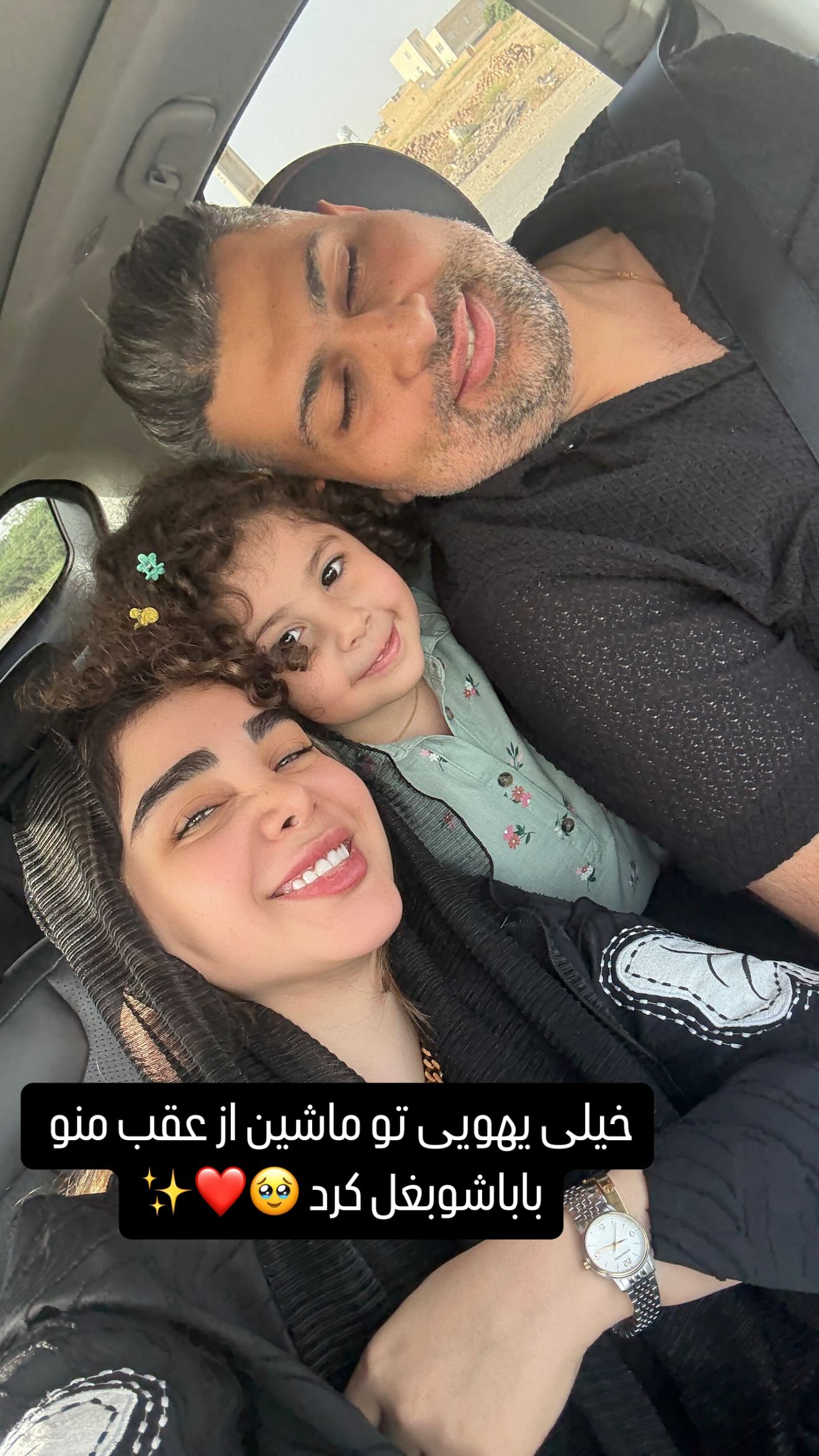  جدید ترین استوری اینستاگرام زهرا هرندی