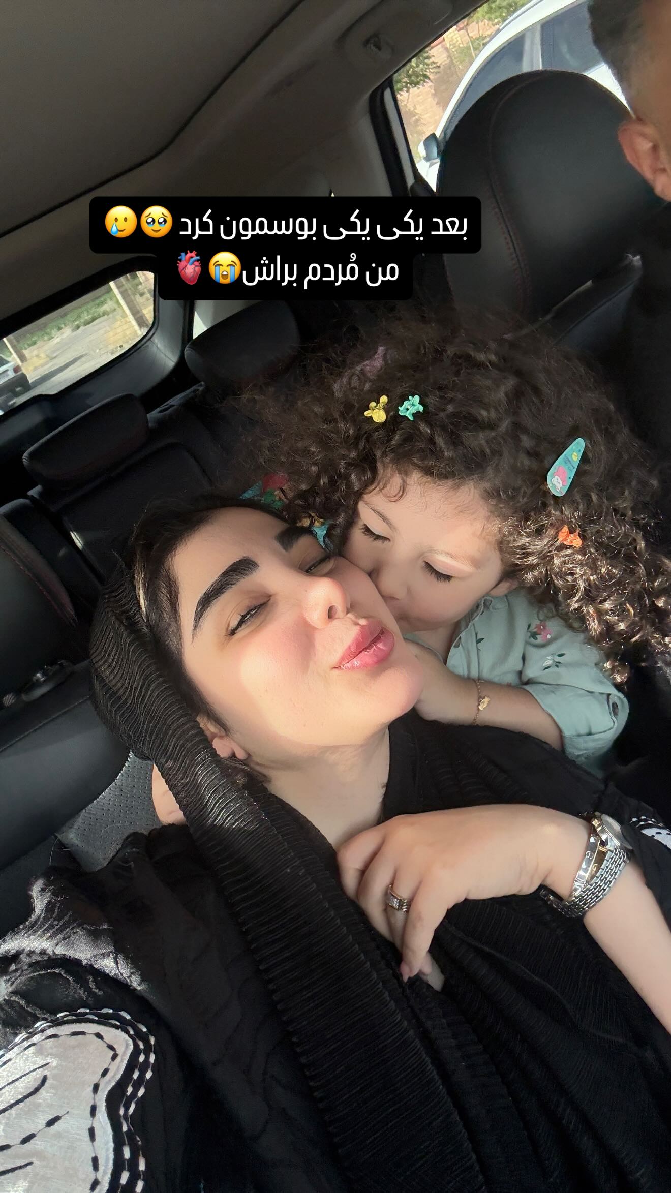  جدید ترین استوری اینستاگرام زهرا هرندی