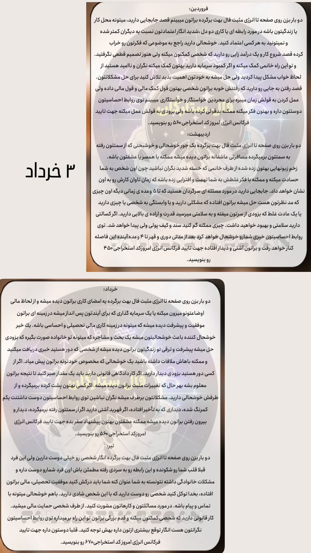  جدید ترین استوری اینستاگرام زهرا هرندی