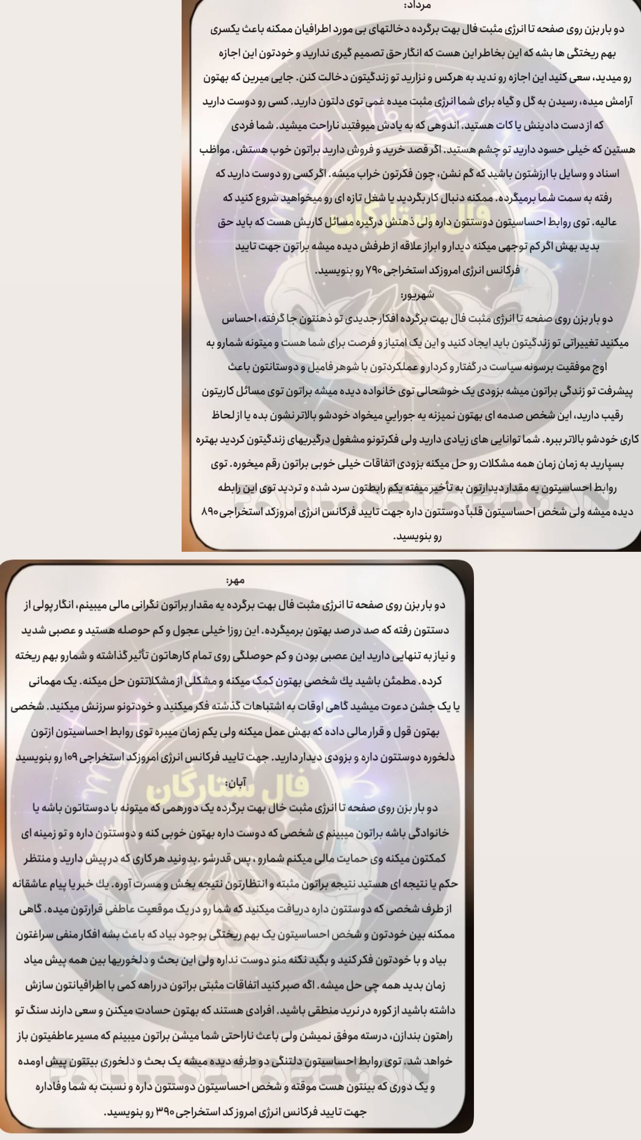  جدید ترین استوری اینستاگرام زهرا هرندی