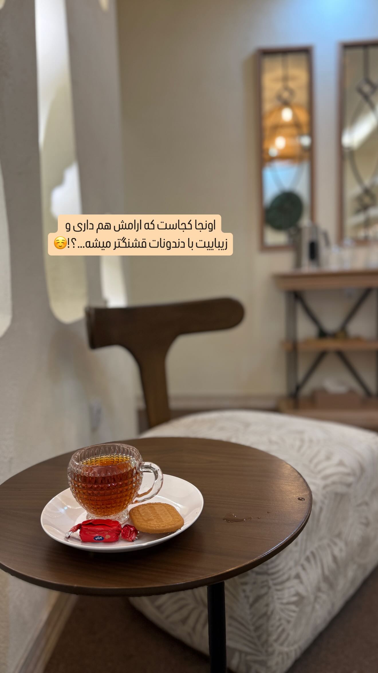  جدید ترین استوری اینستاگرام زهرا هرندی