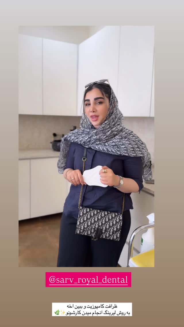  جدید ترین استوری اینستاگرام زهرا هرندی