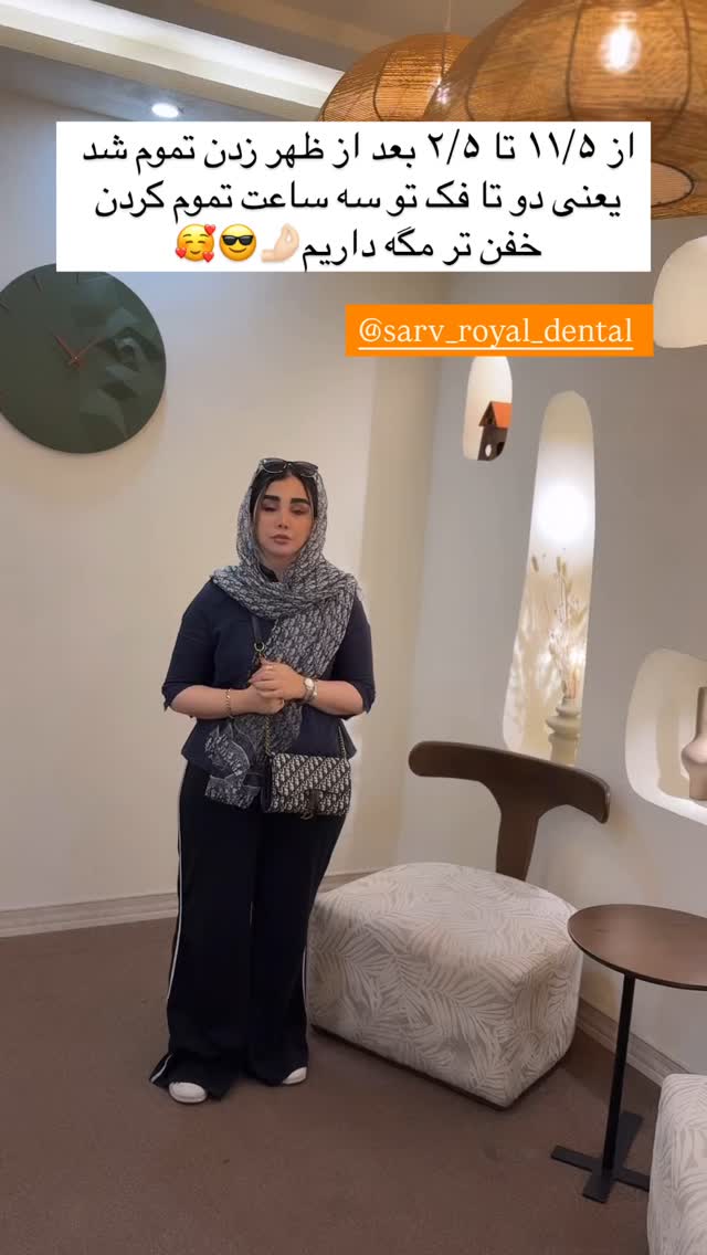  جدید ترین استوری اینستاگرام زهرا هرندی