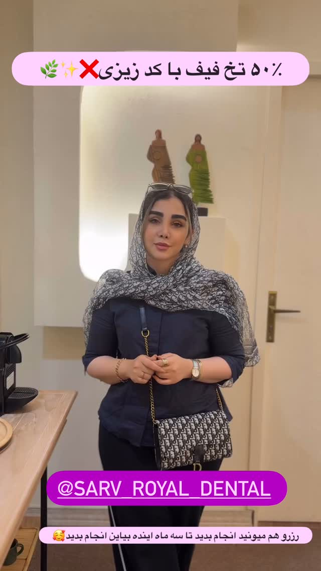  جدید ترین استوری اینستاگرام زهرا هرندی